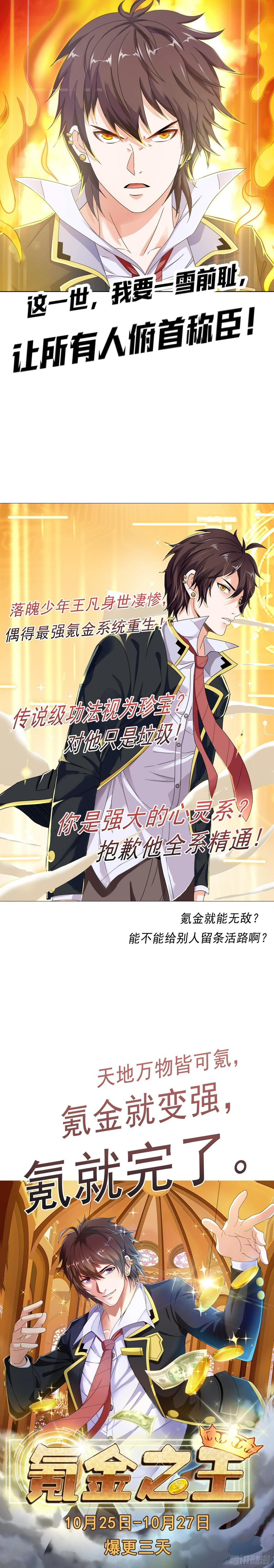 预告篇3