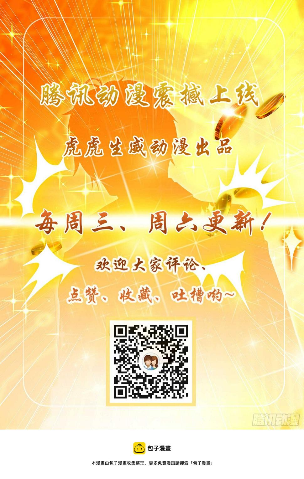 第四十七话8