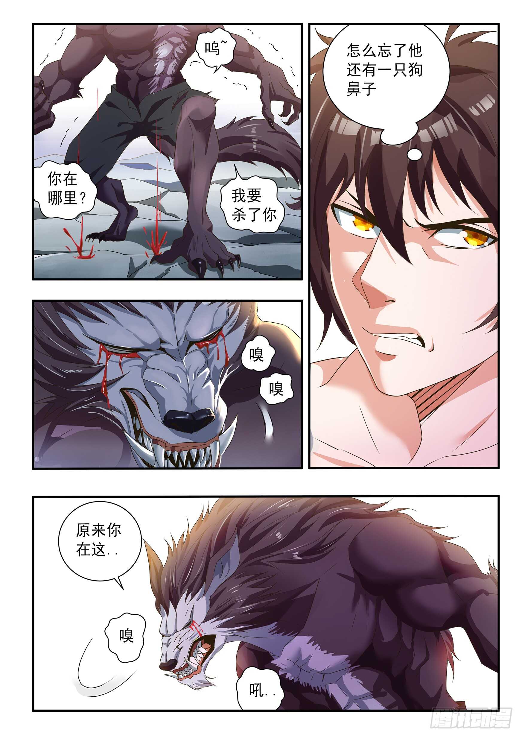 第五十二话6