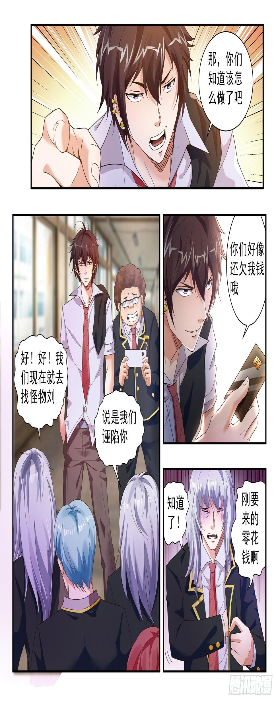 第三十八话1