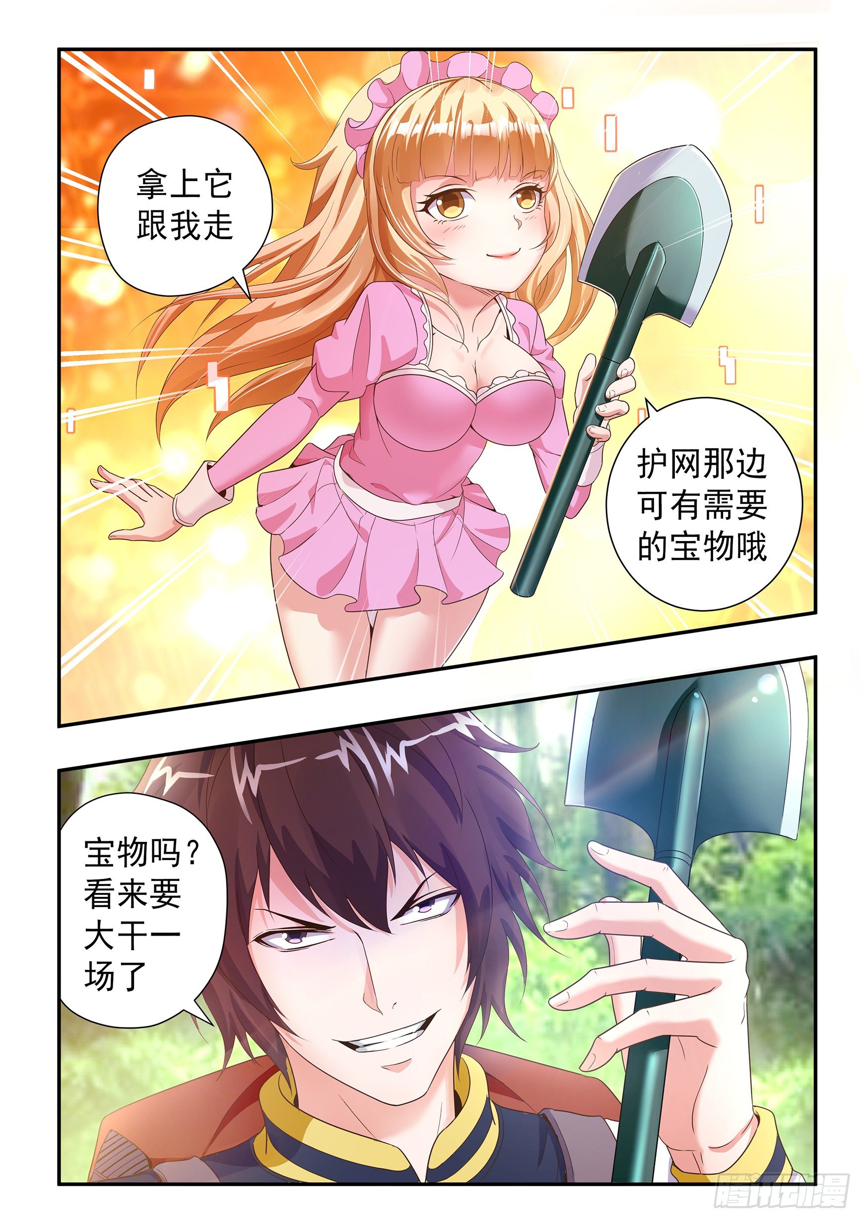 第二十二话8