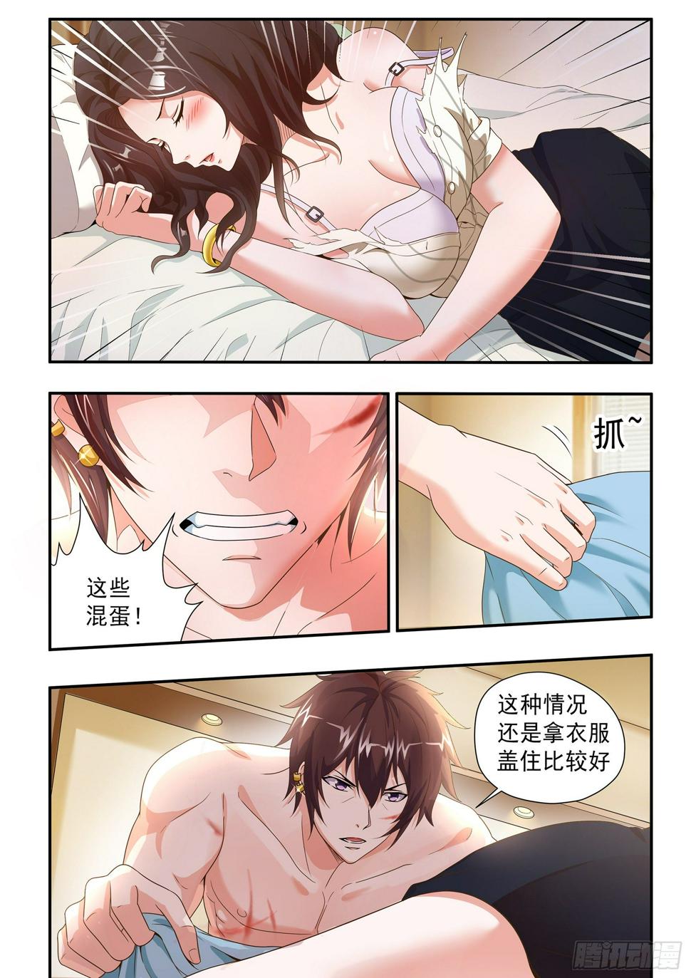 第十六话6