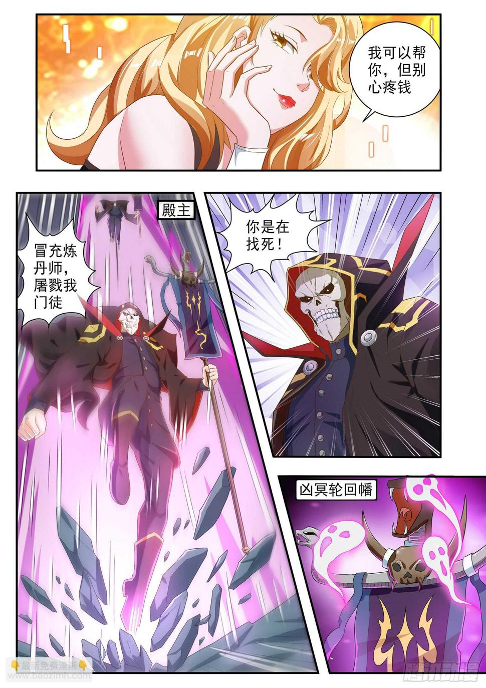 第六十五话1