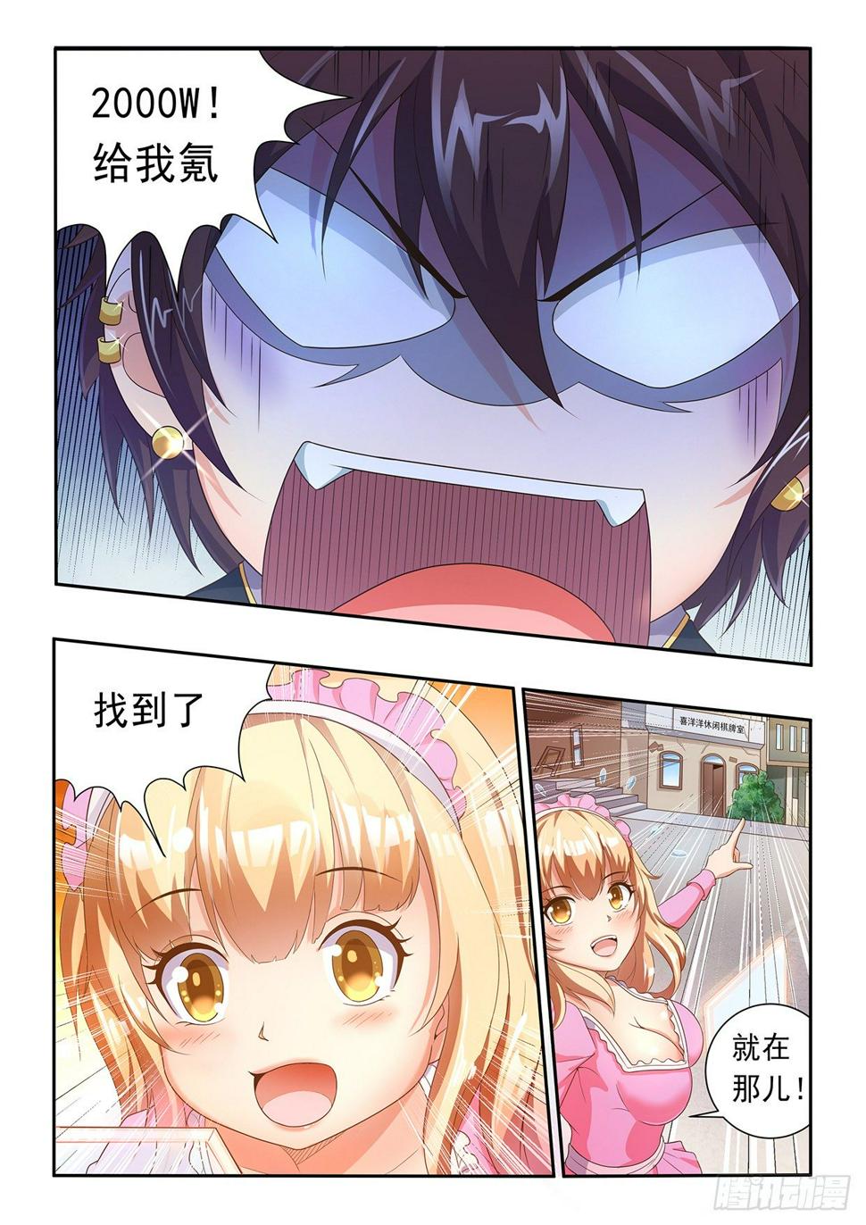 第九集2