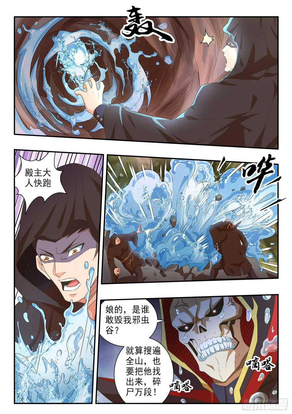 第六十七话5