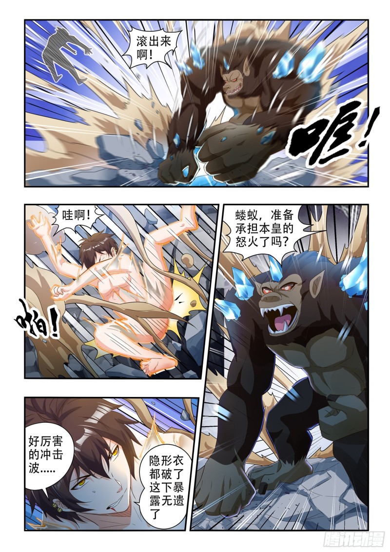 第八十六话2