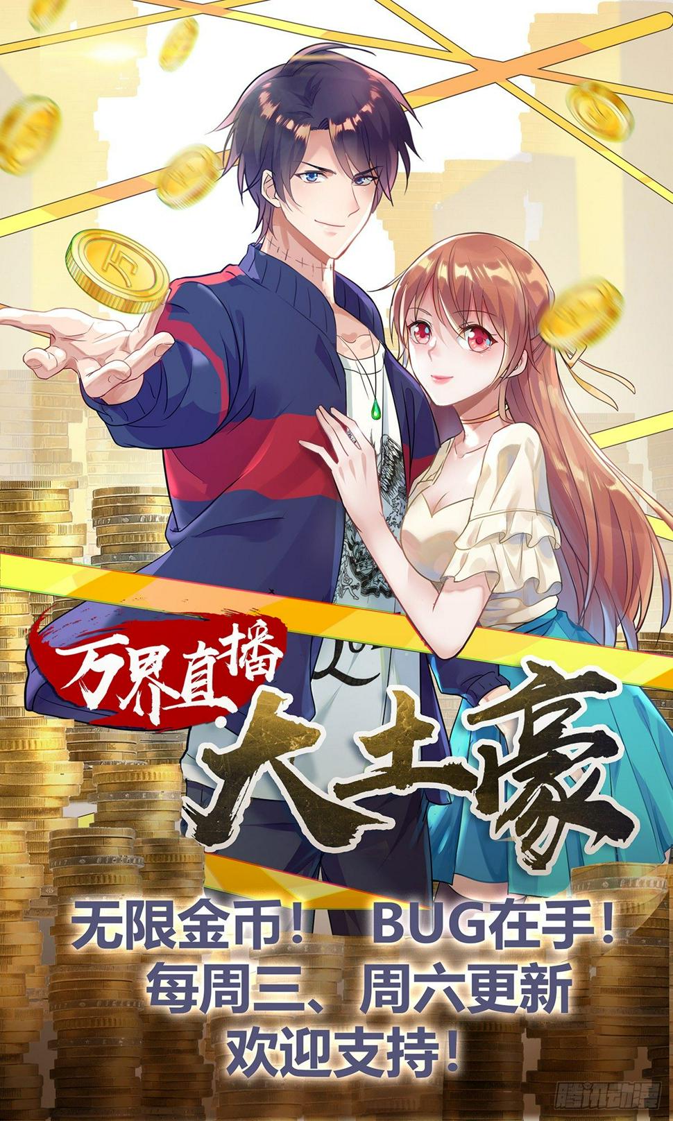 第四十二话10