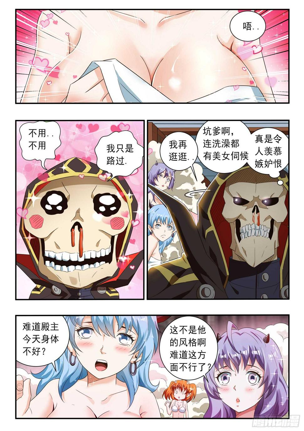 第六十八话3