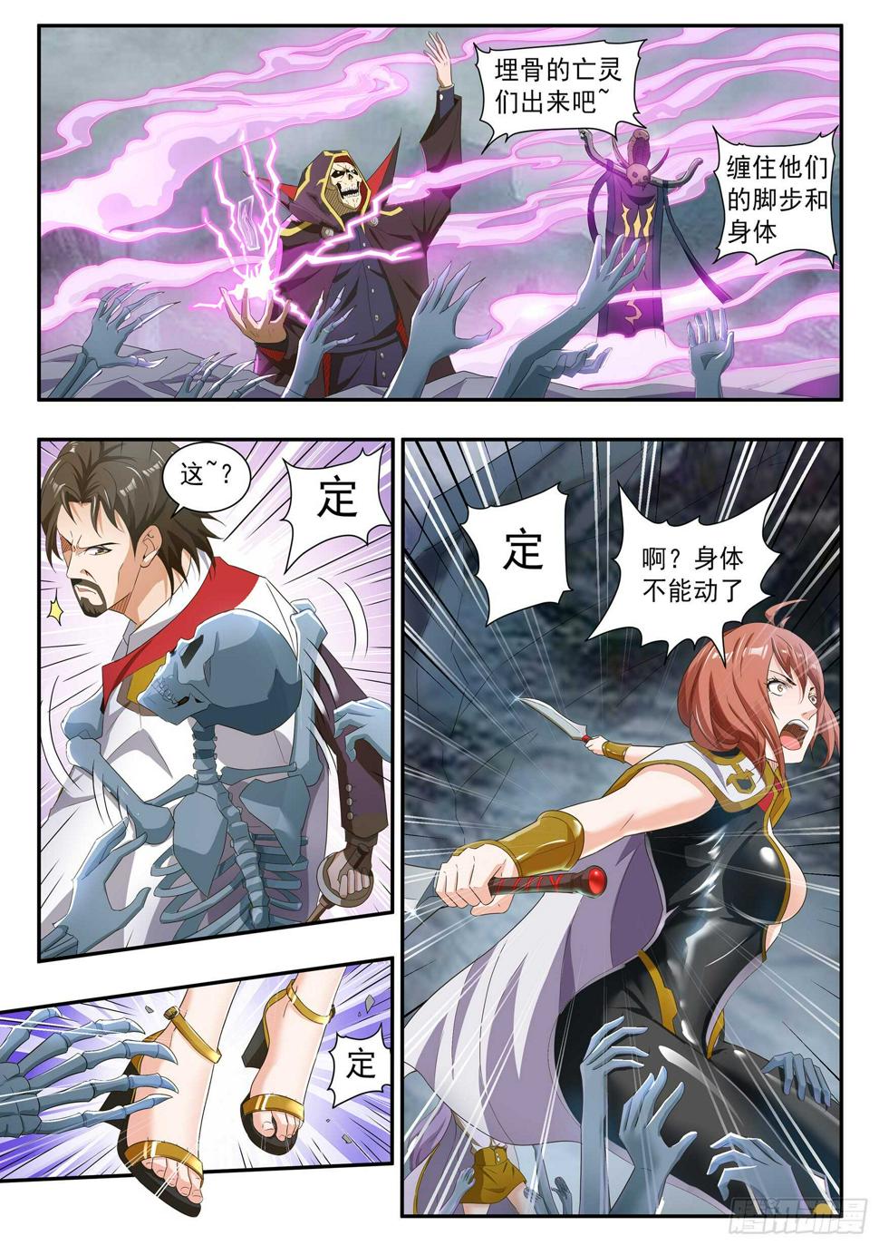 第六十九话6
