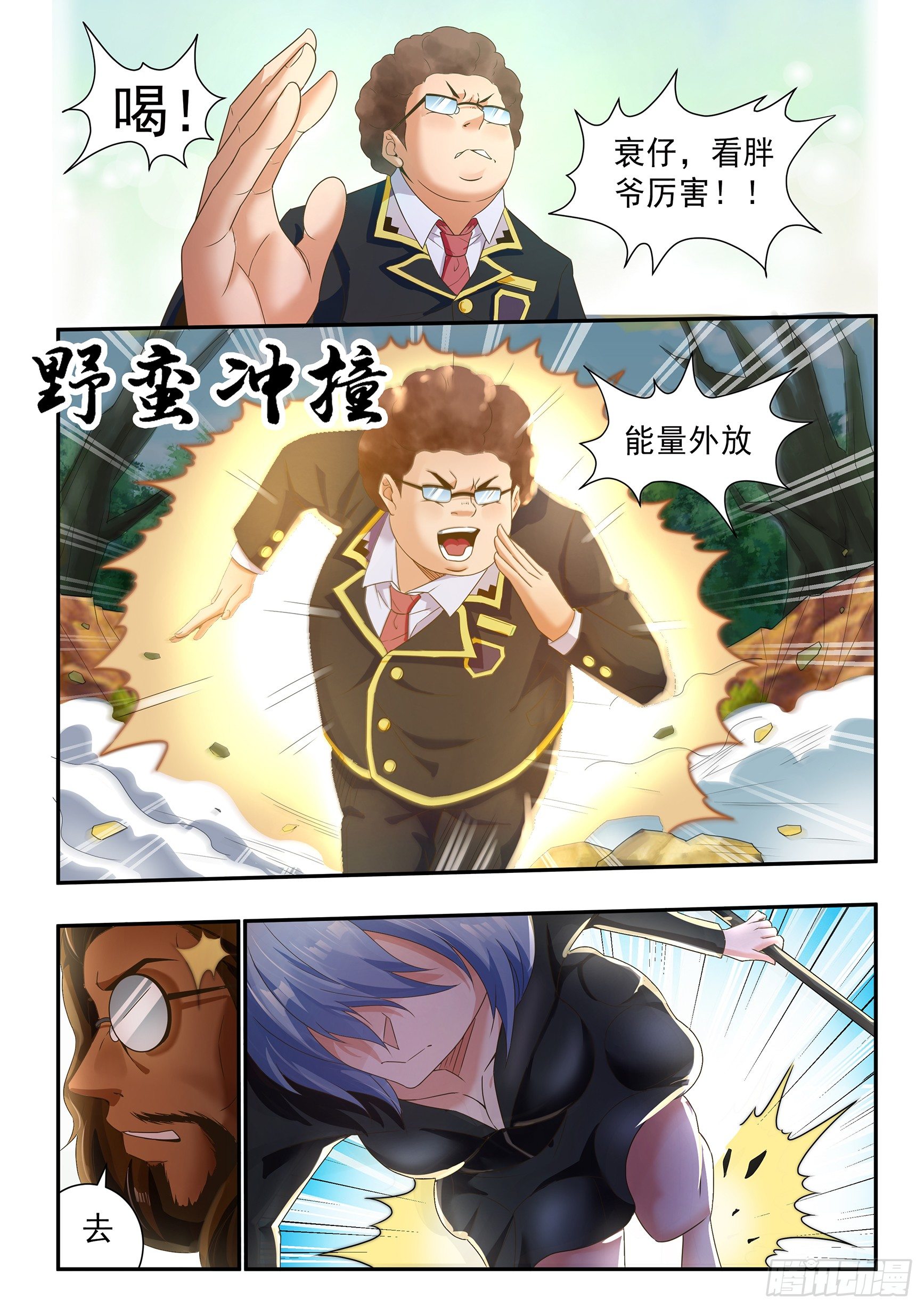 三十五话7