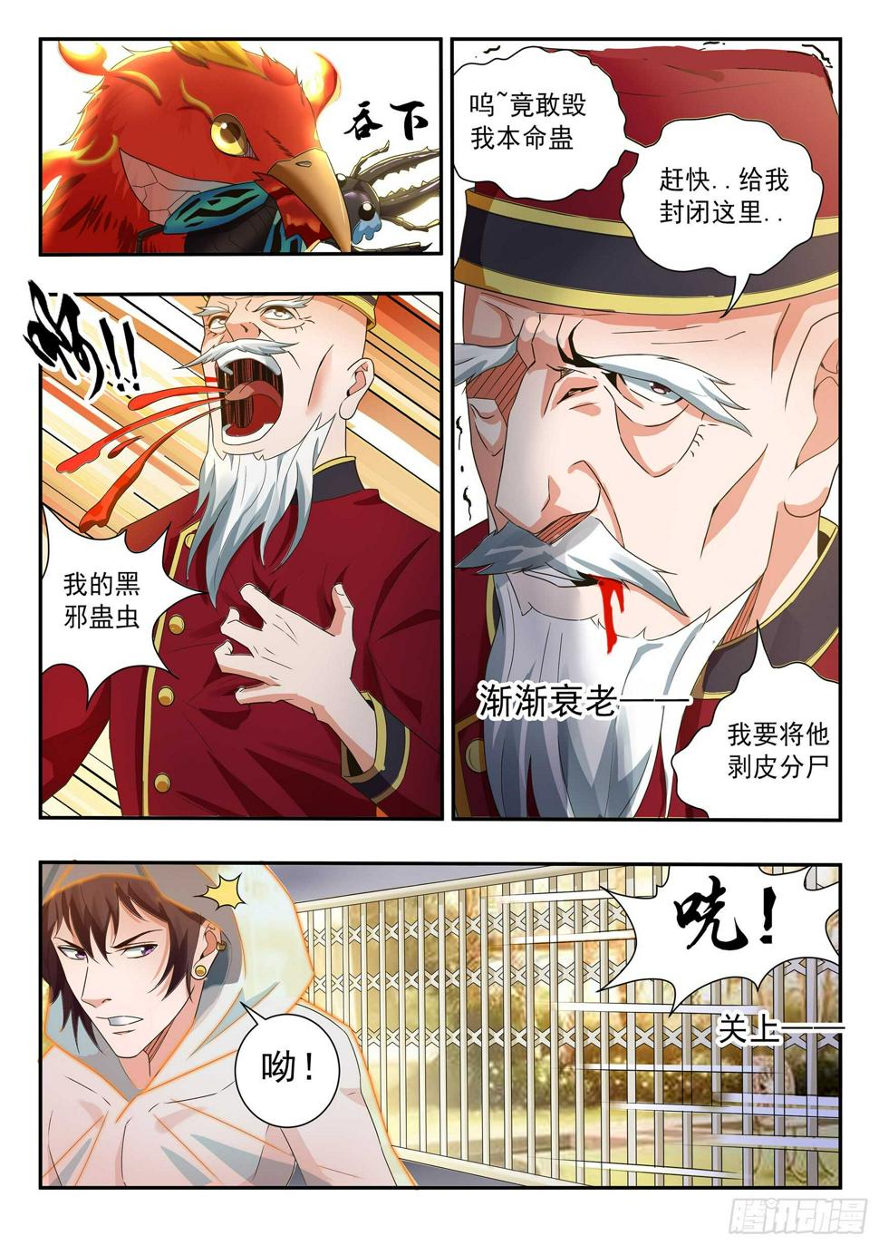 第五十一话1