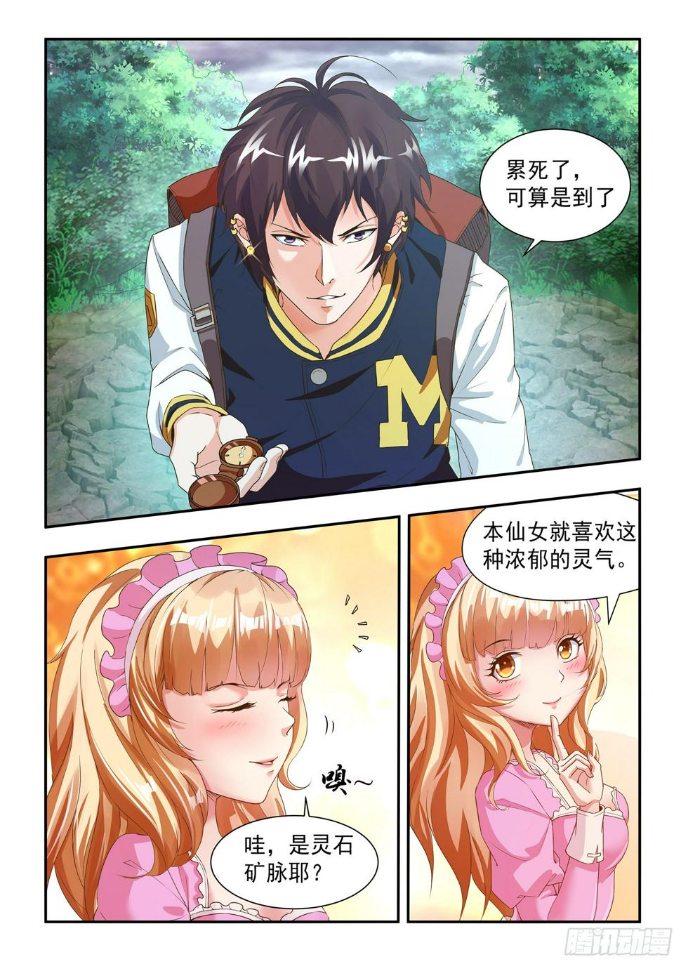 第二十五话1