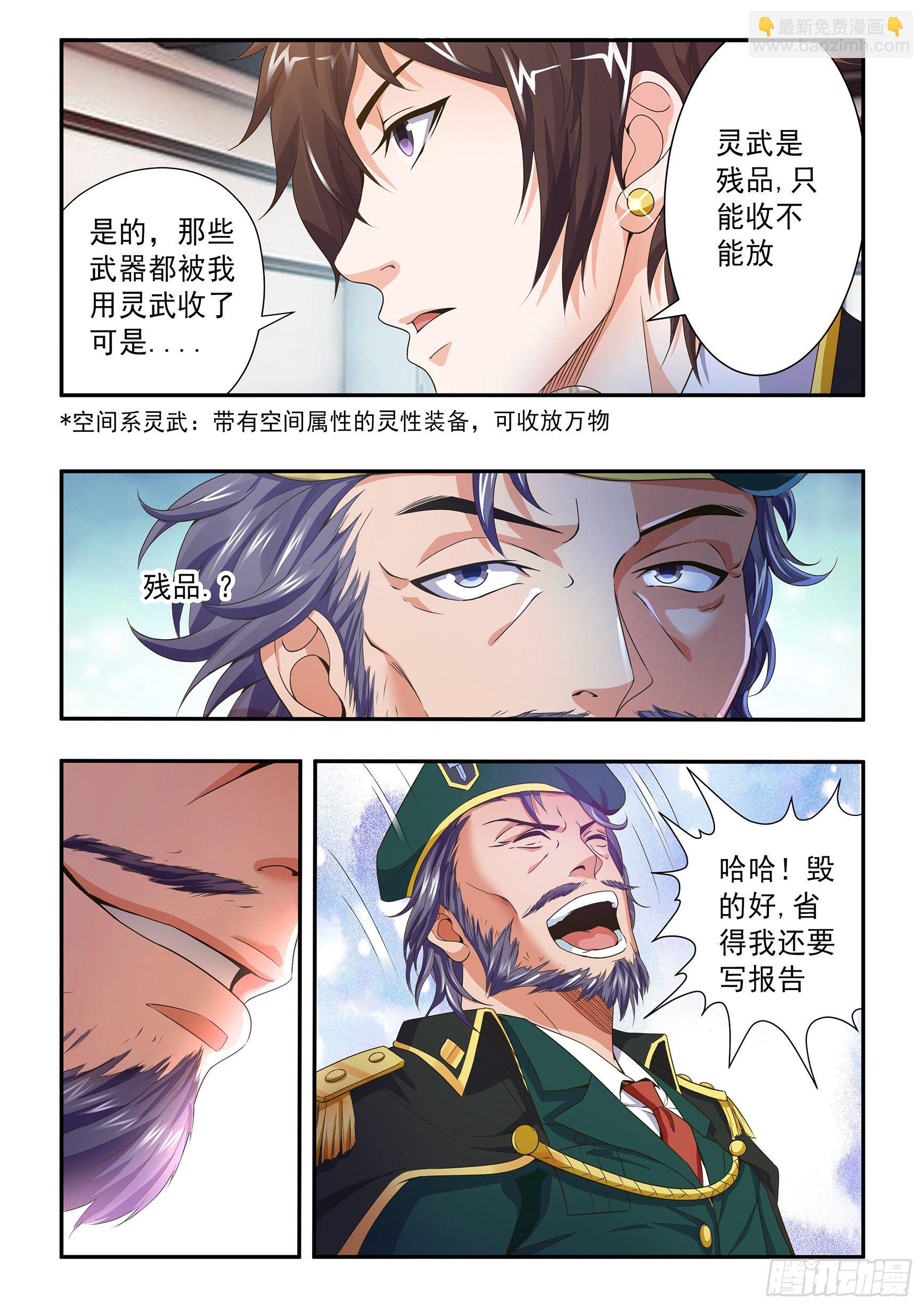 第十七话9