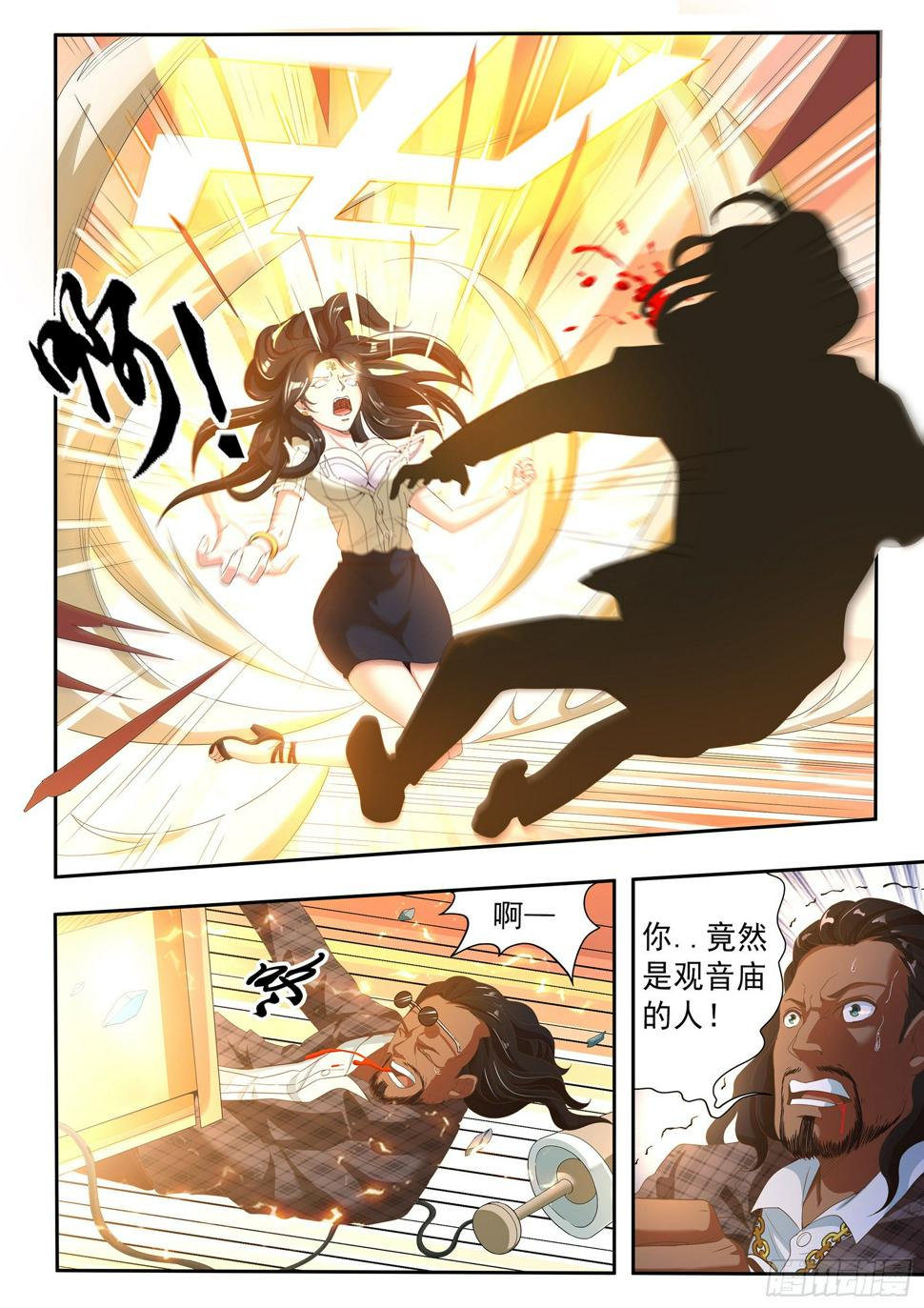第十六话3