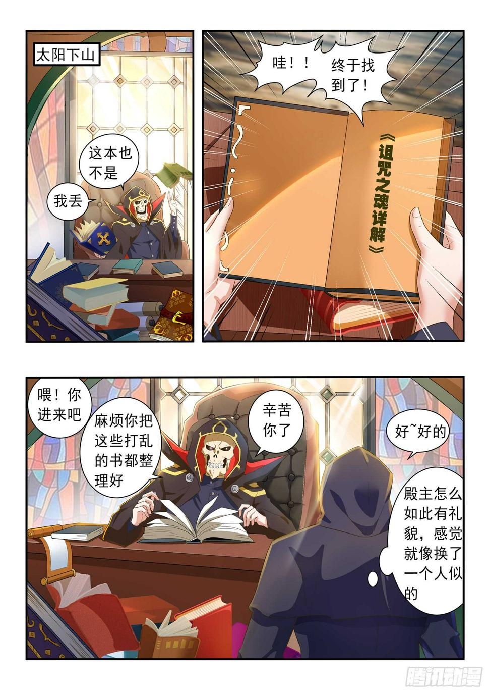 第六十八话5