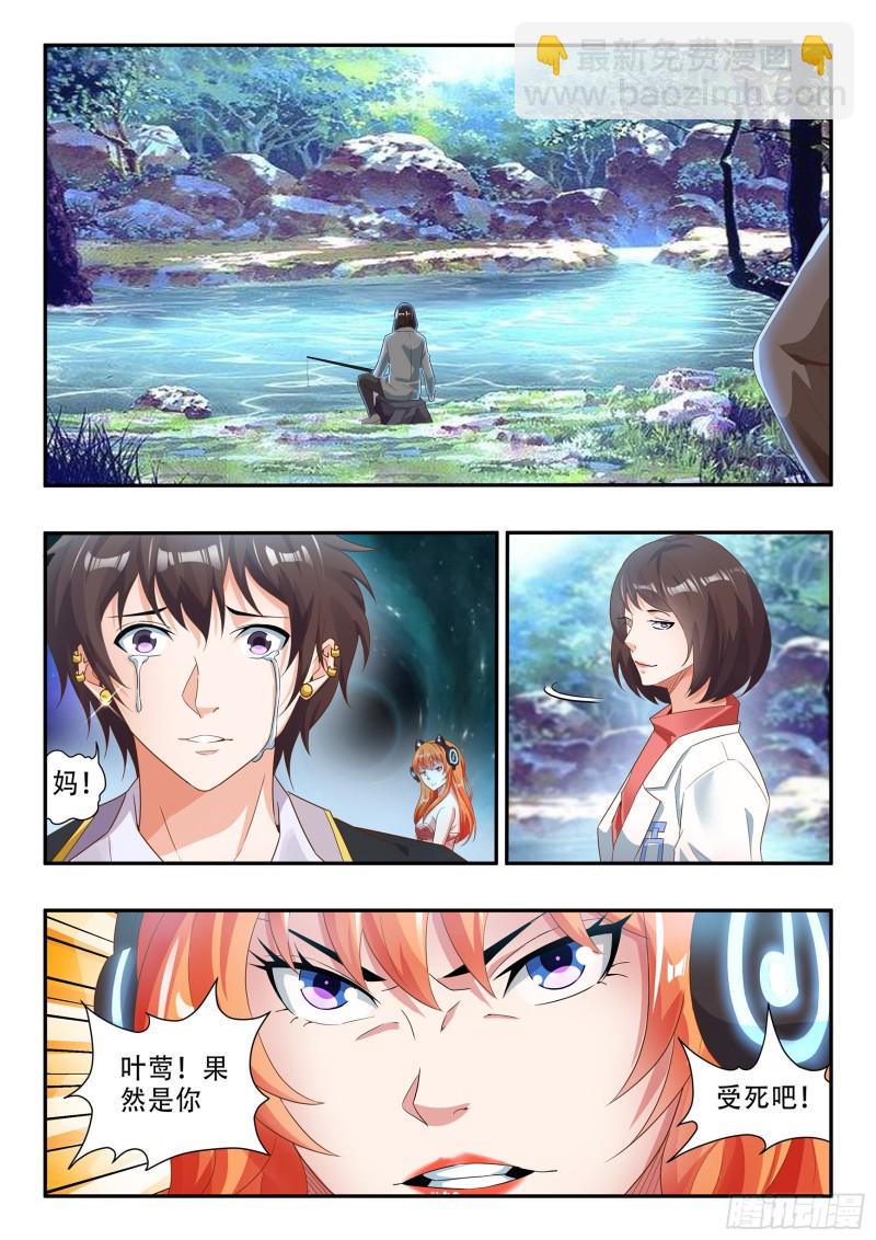 第八十三话9