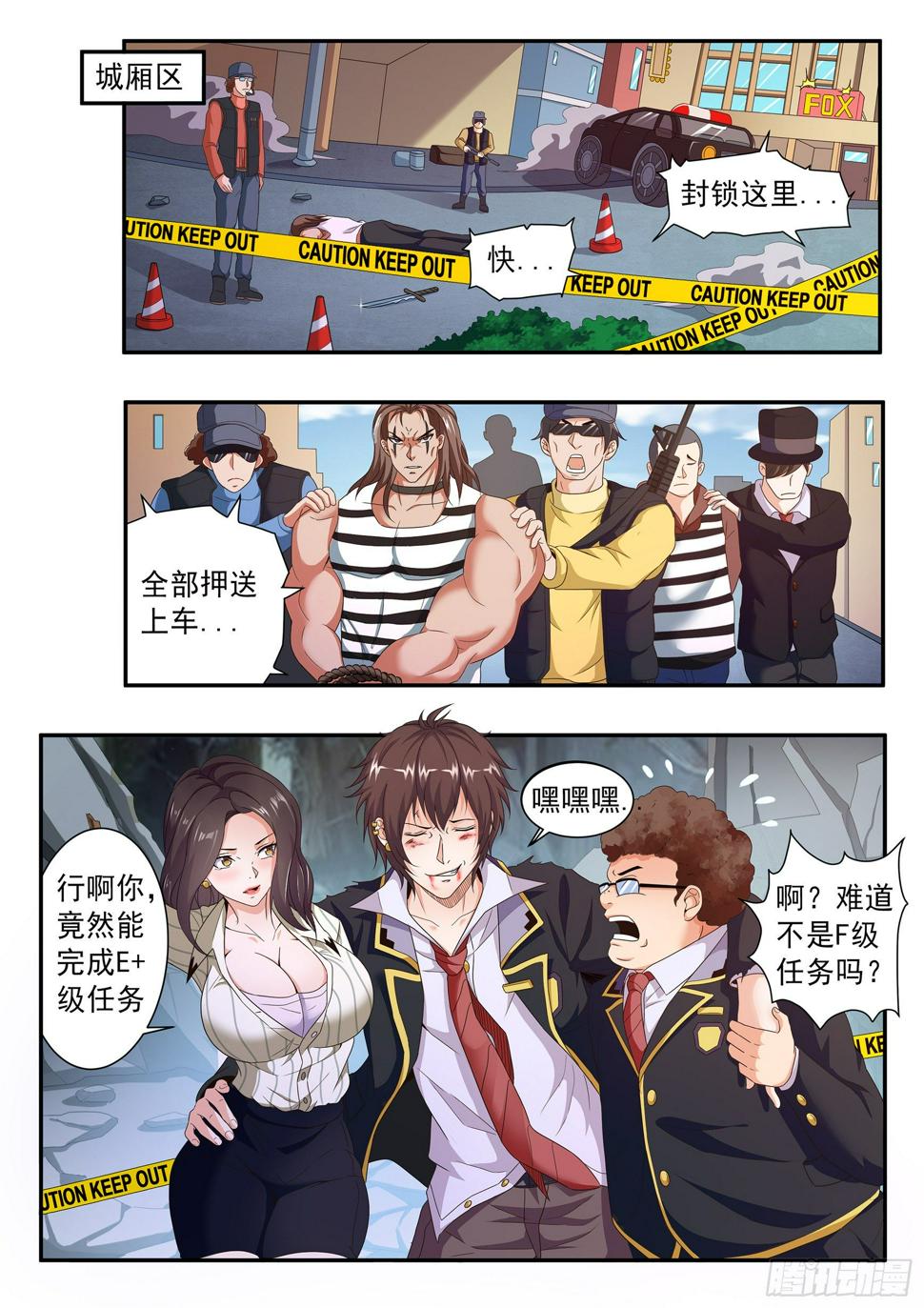 第十三话4