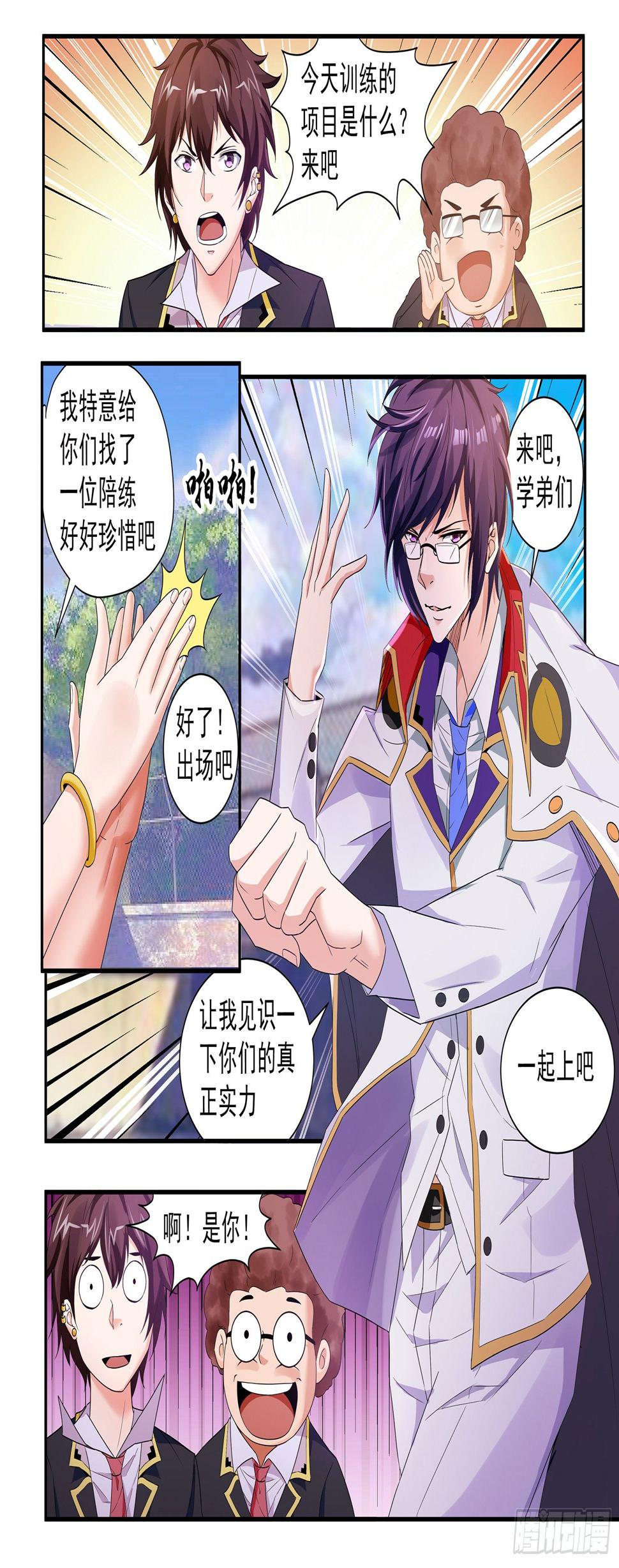 第三十八话10