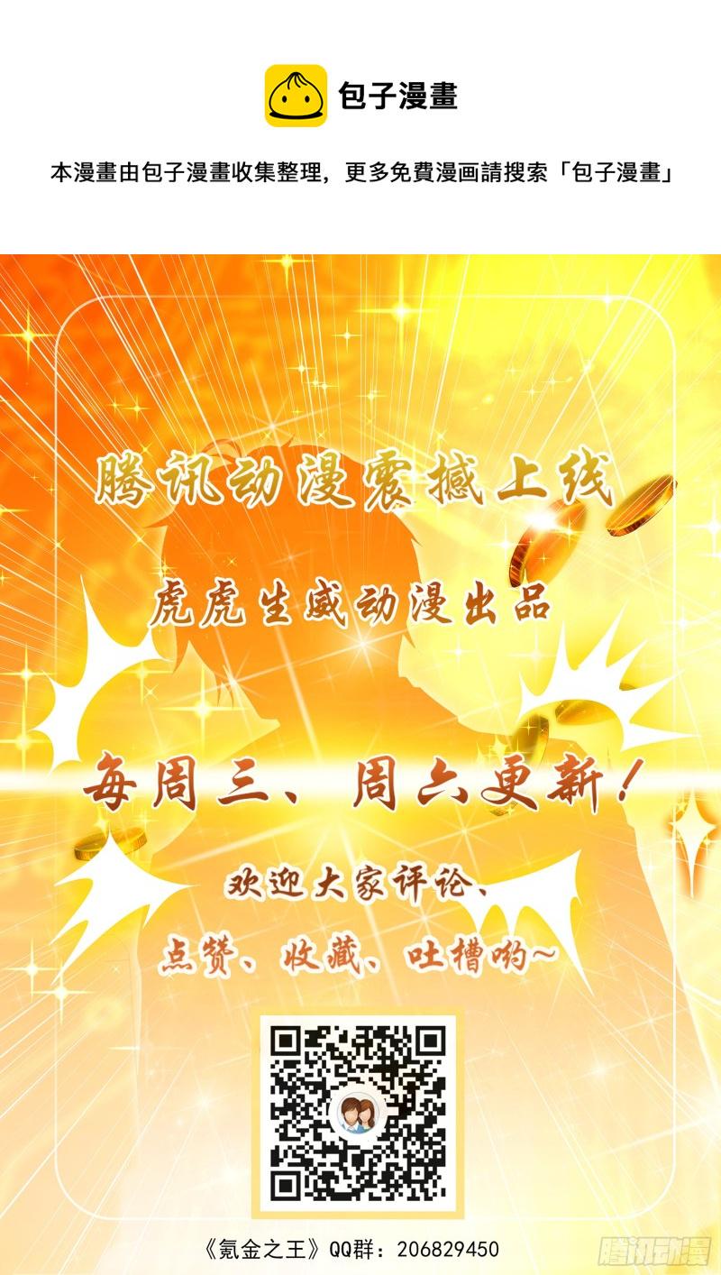 第八十三话10