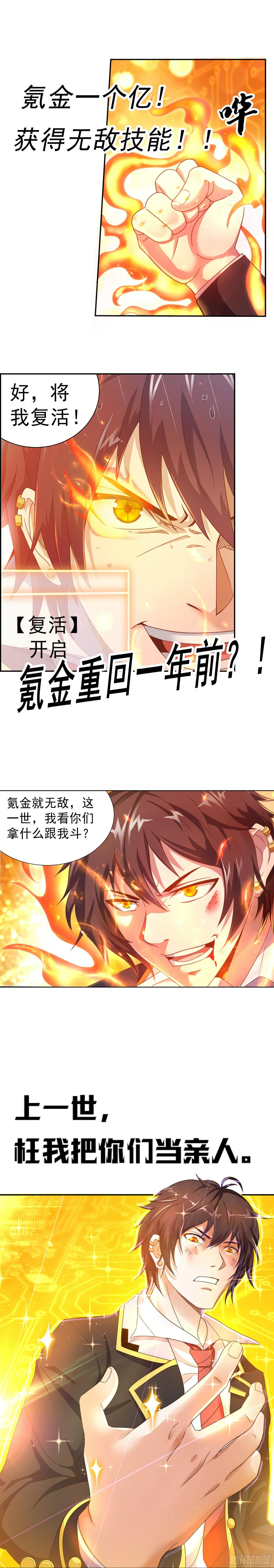 预告篇2