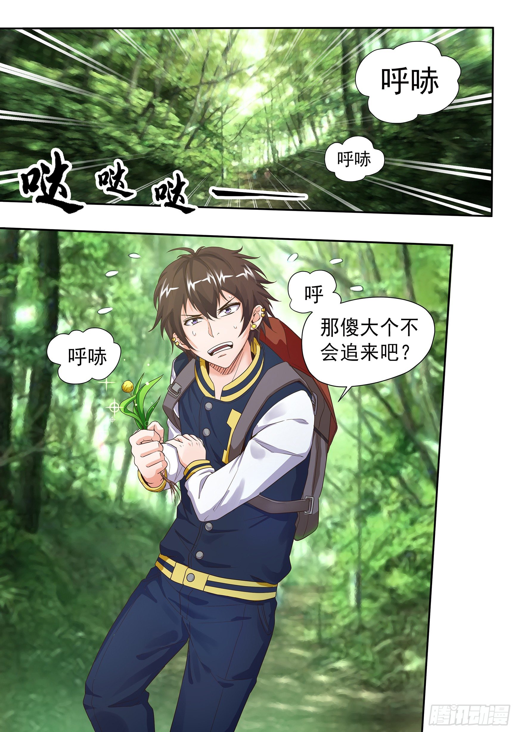 第二十二话4