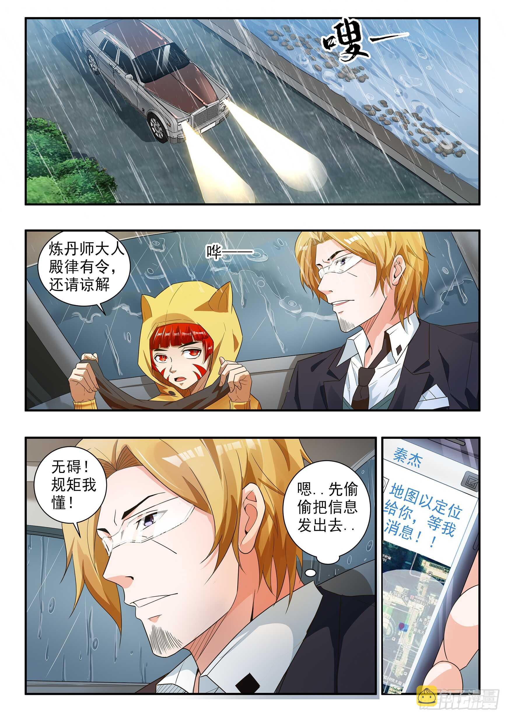 第六十四话1