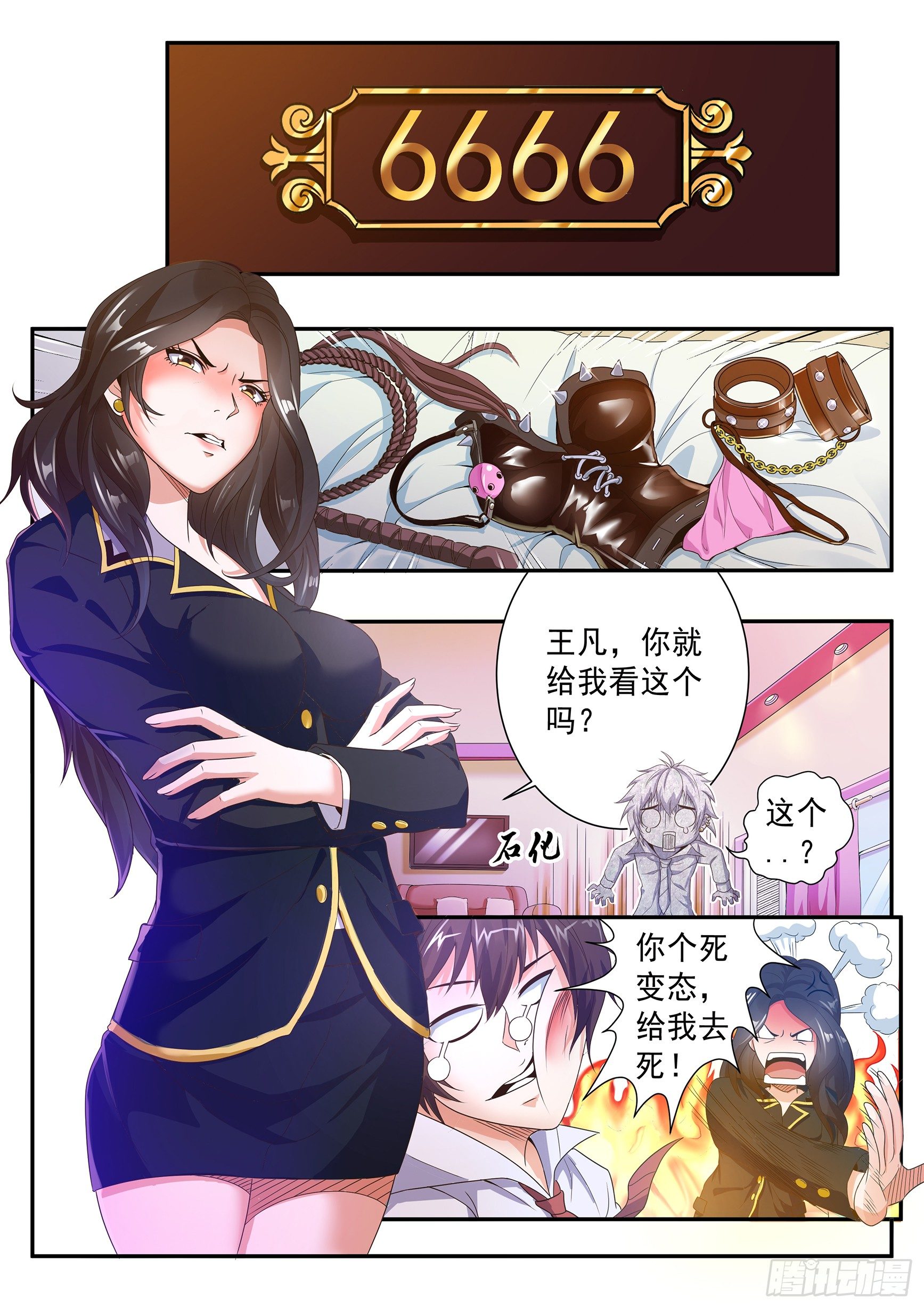 第十七话3