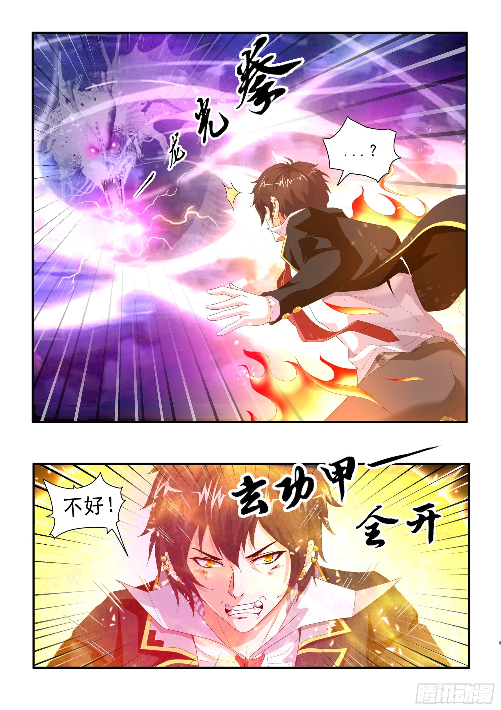 第十二话8