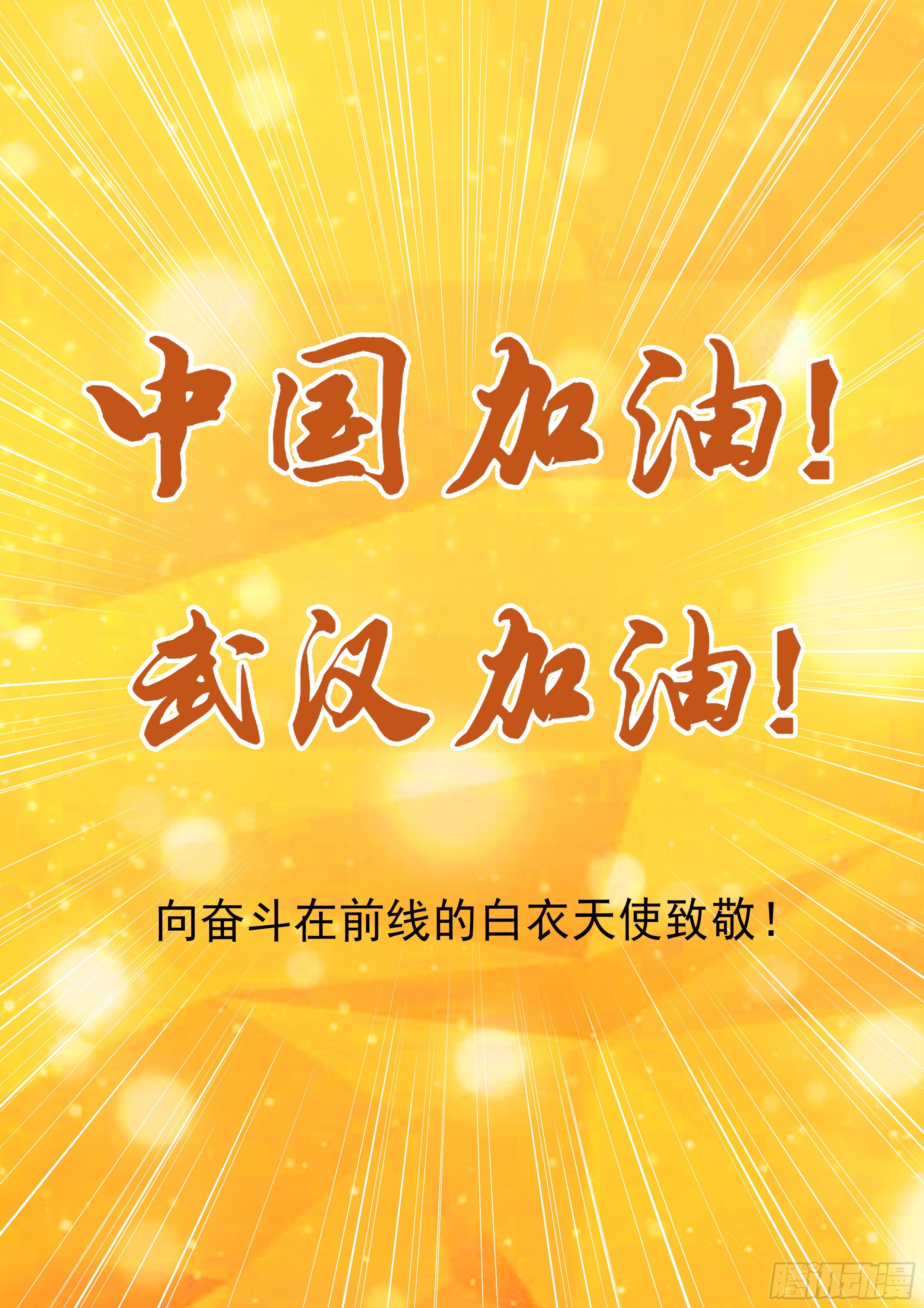 第二十八话10