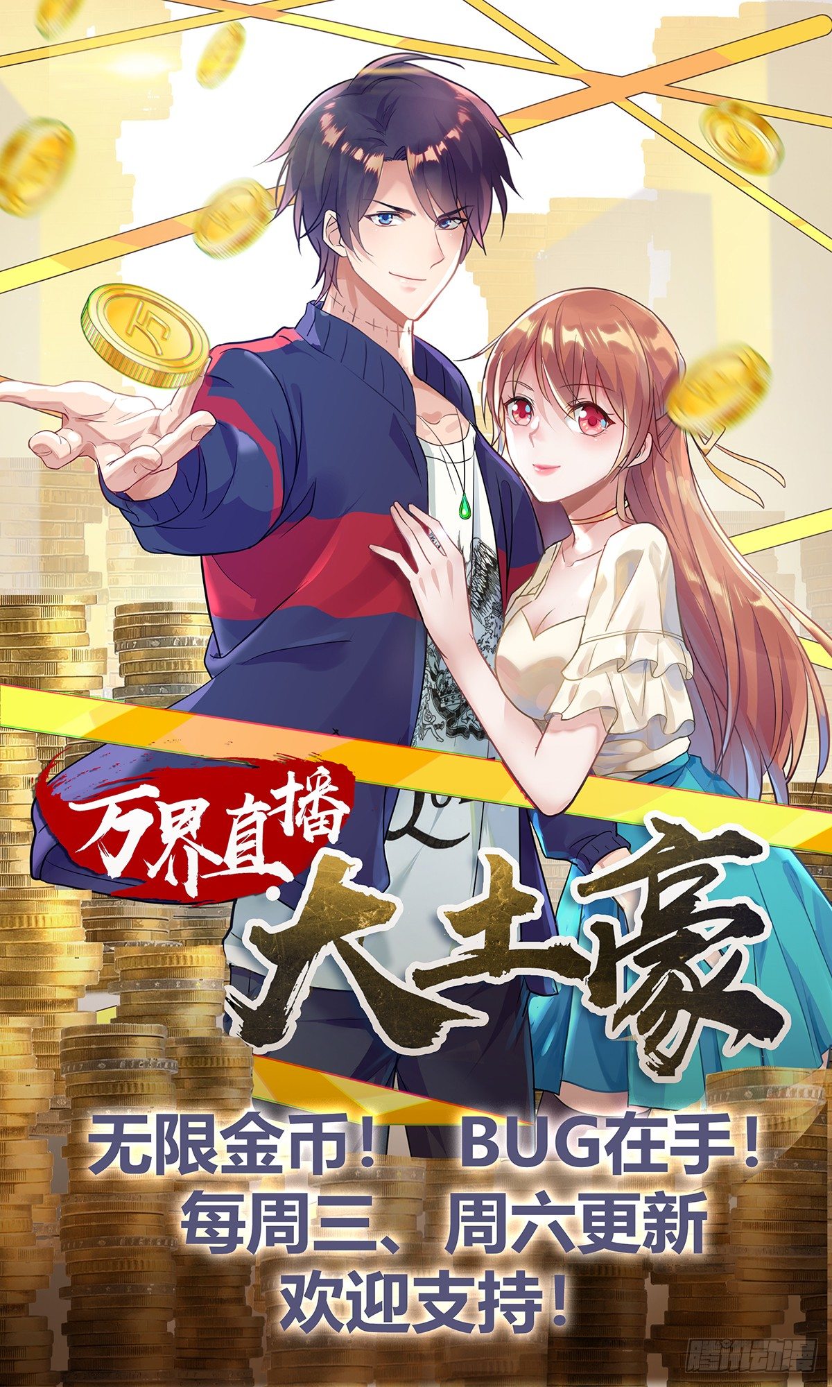 第四十三话10