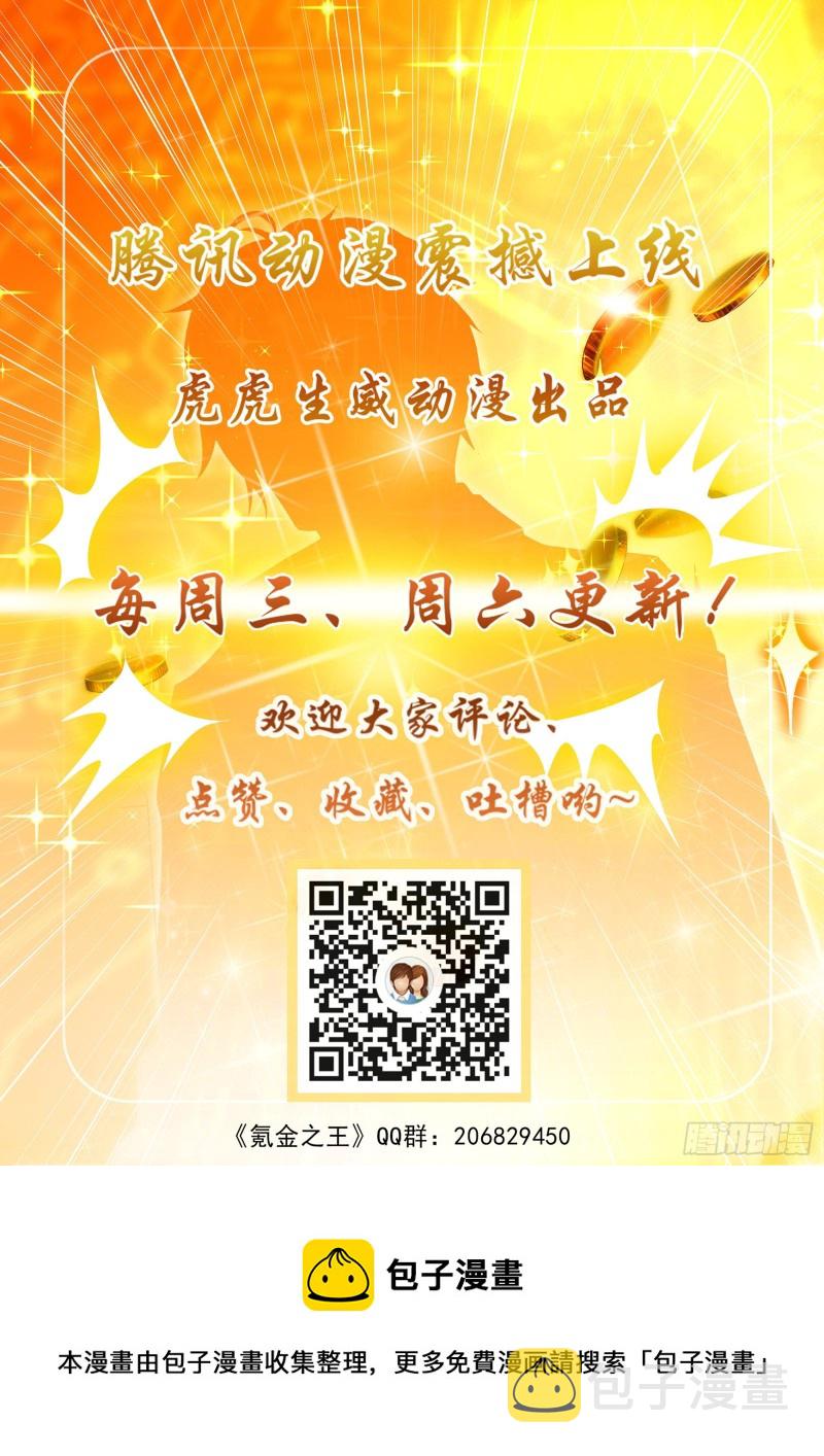 第八十六话9