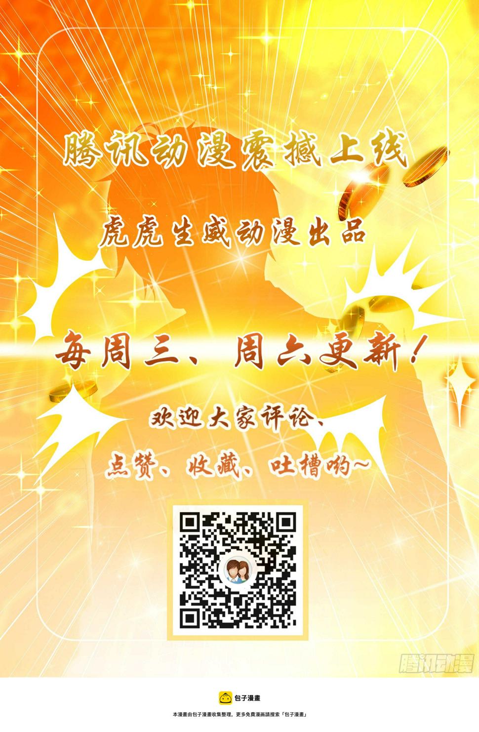 四十五话8