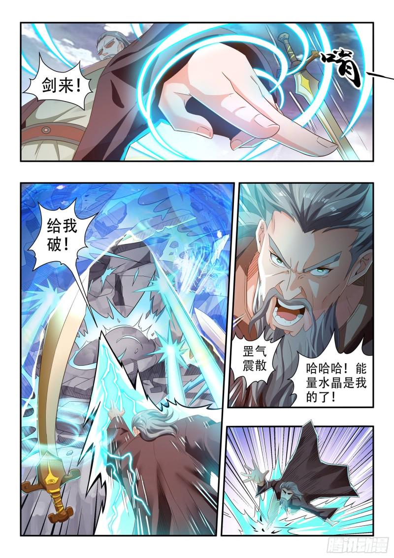 第八十一话3