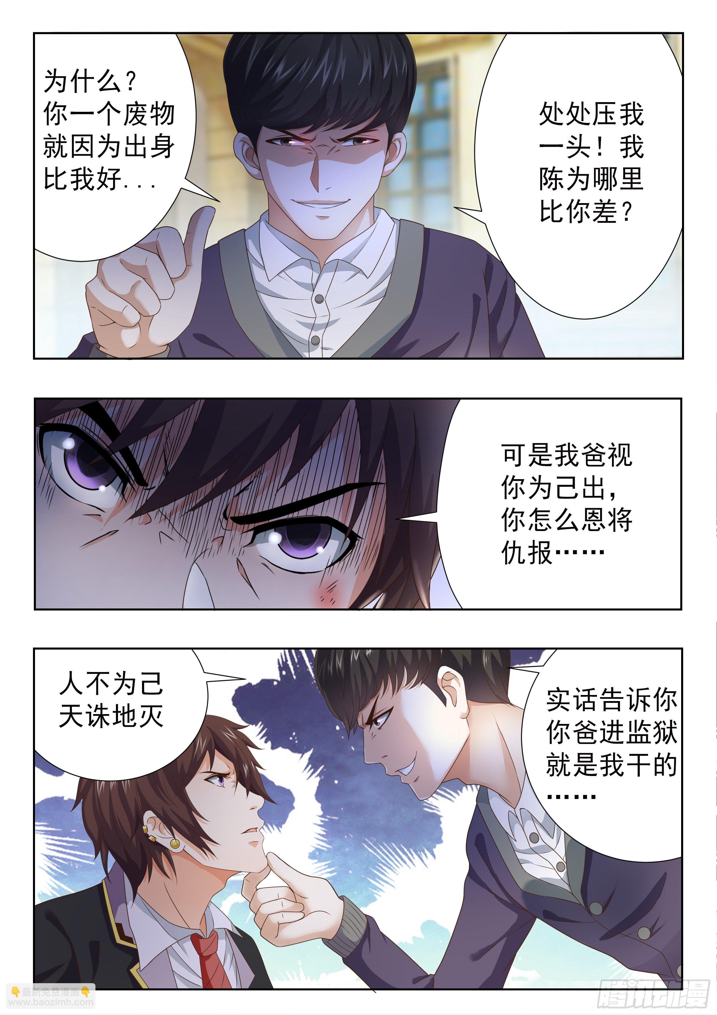 第一话9