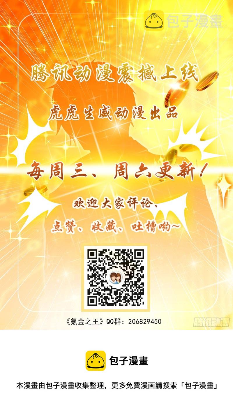 第八十九话8