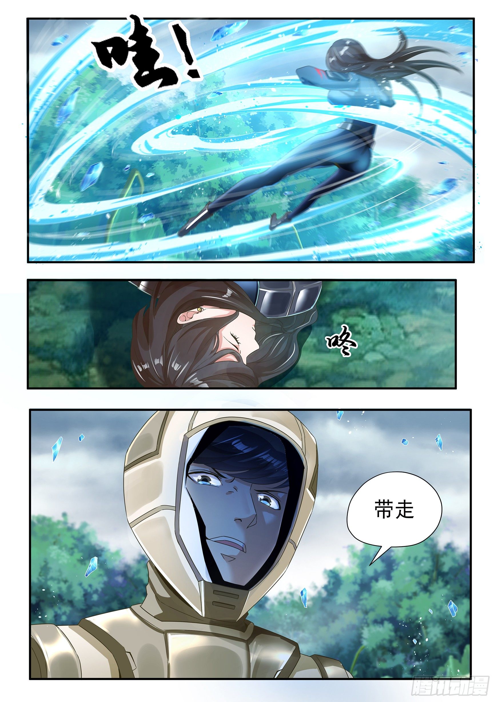 第二十四话9