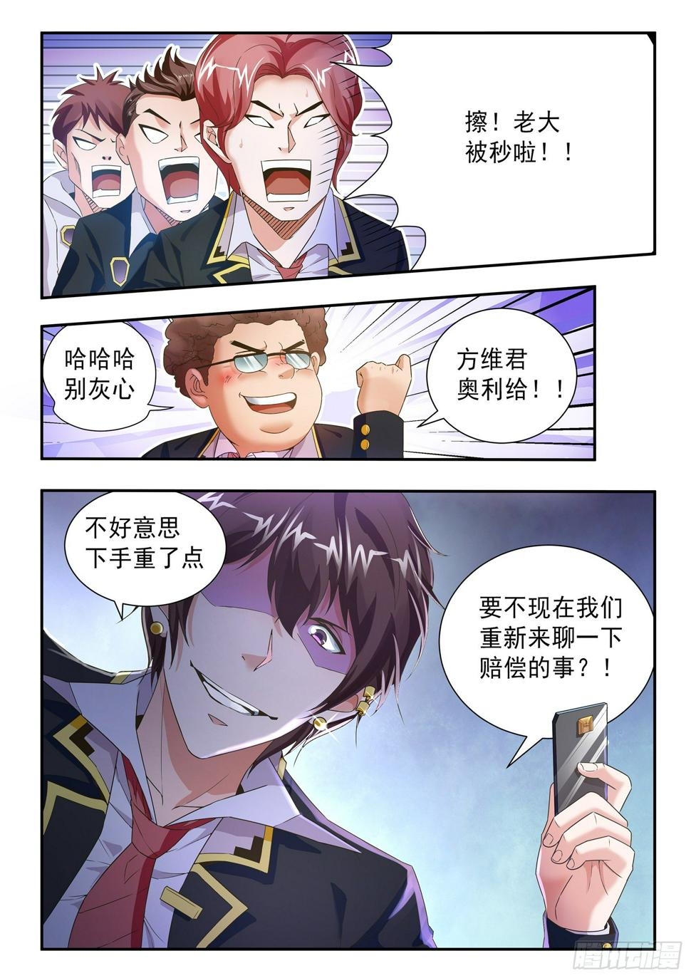 第三十话10