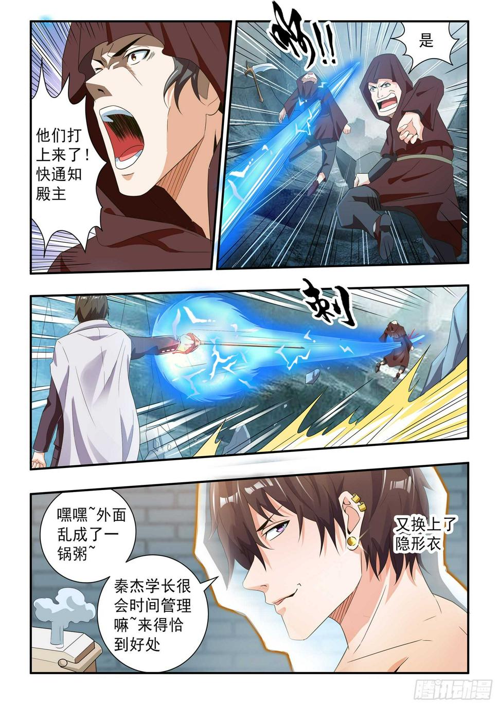 第六十九话3