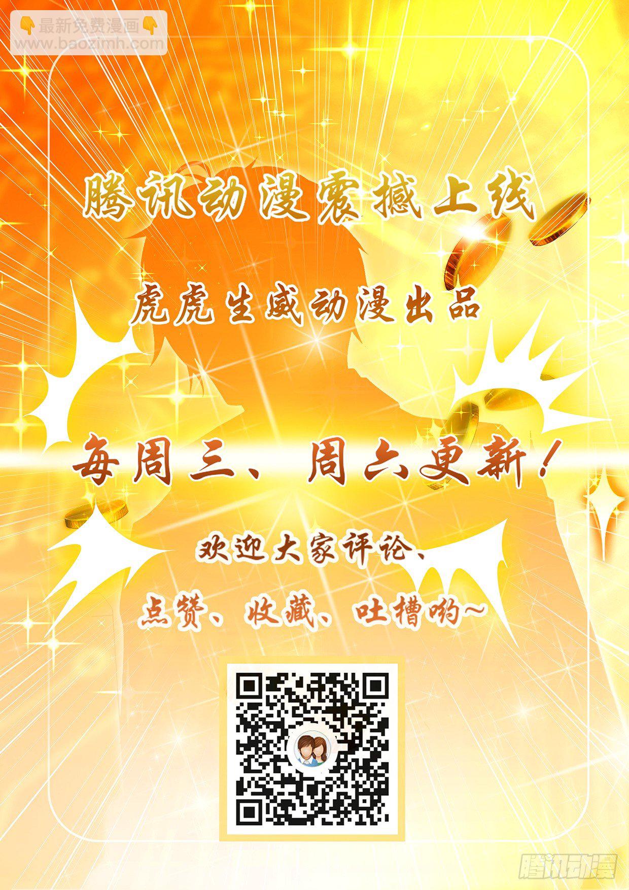 第八话10