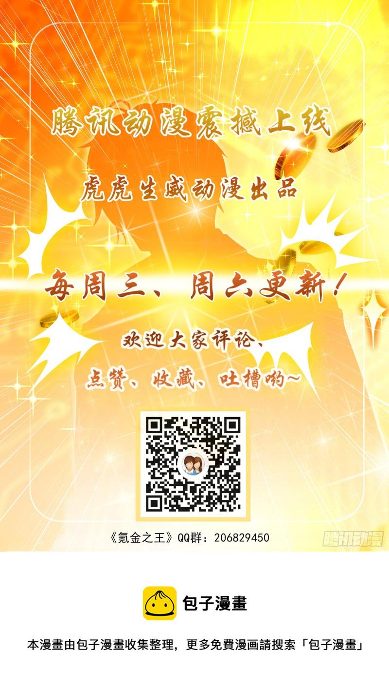 第七十五话10