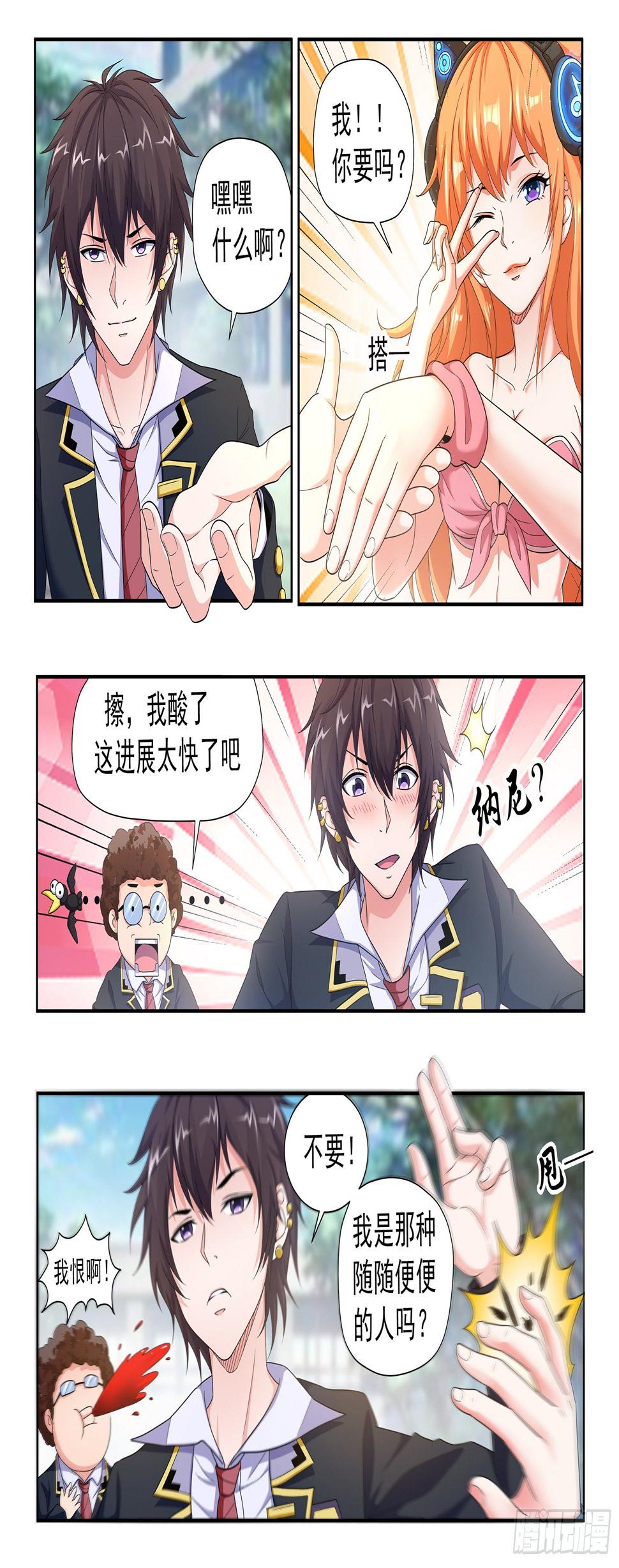 第十四话5