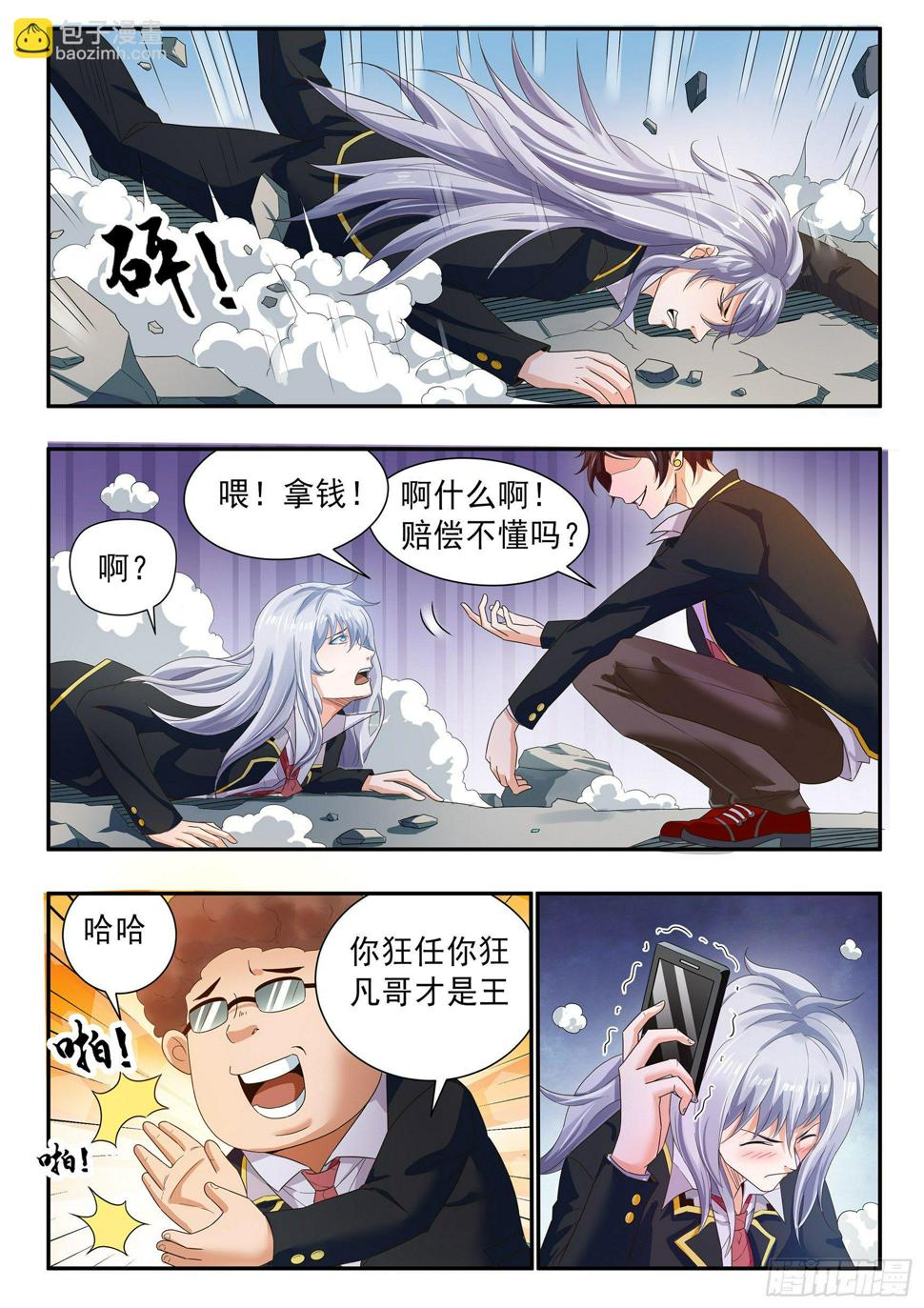 第三十一话7