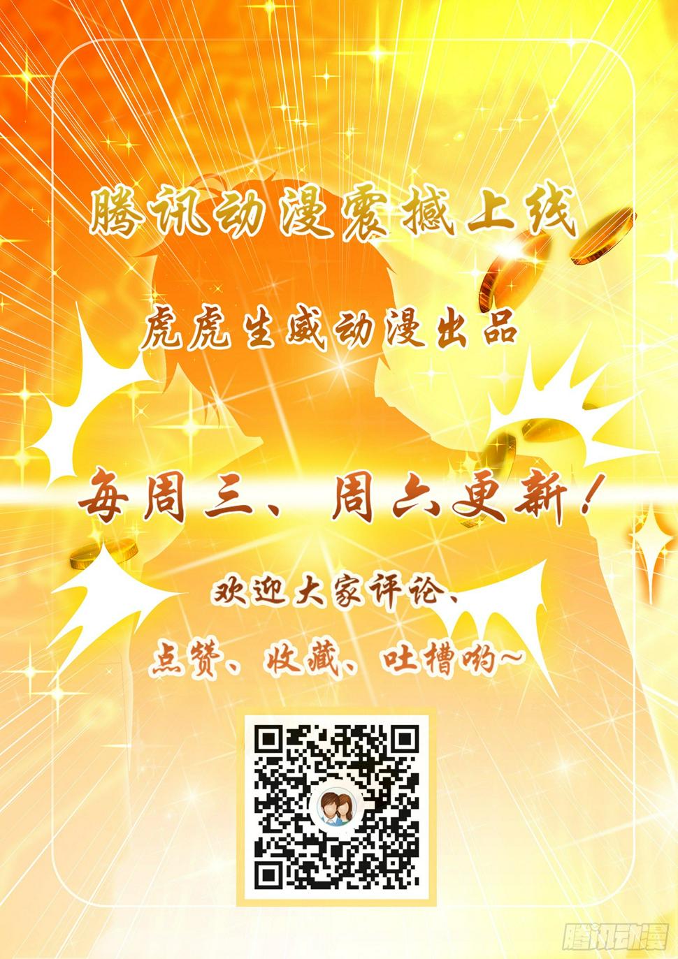 第十三话11