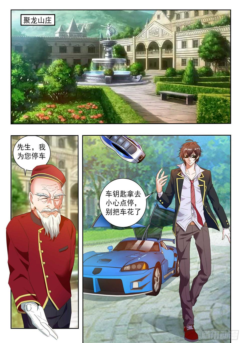 第五十话1