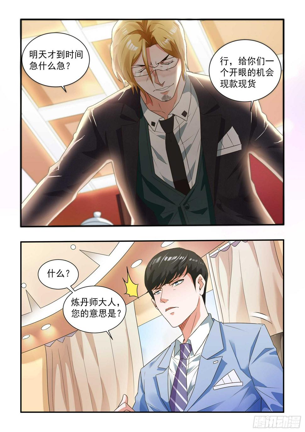 第四十六话6