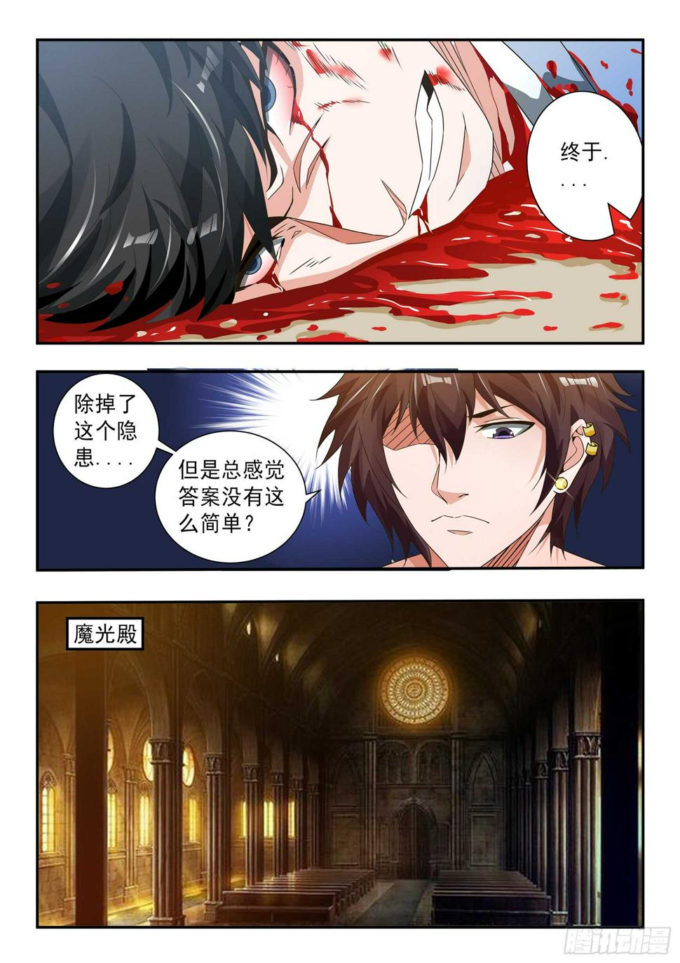 第五十五话4