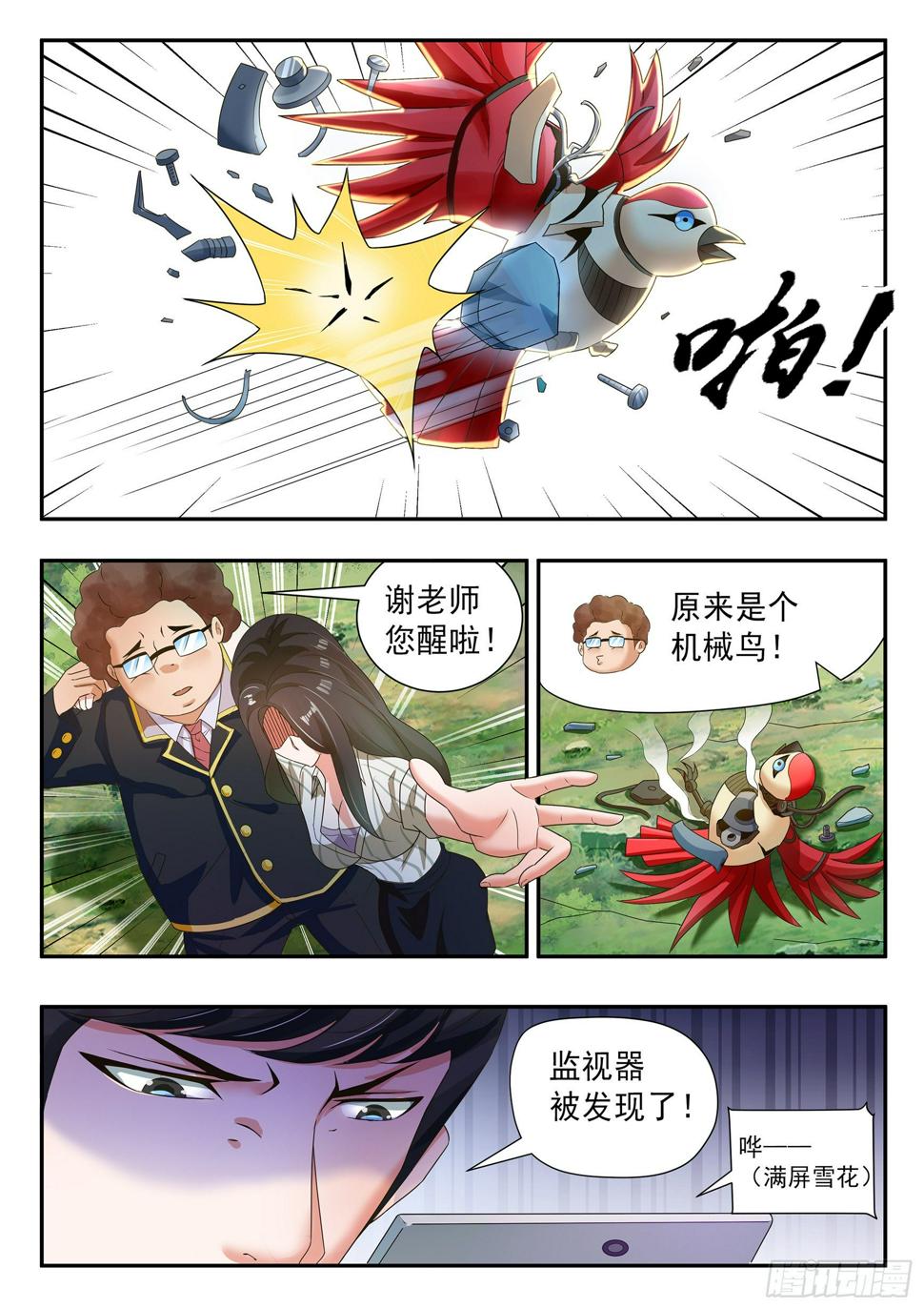 第三十七话1