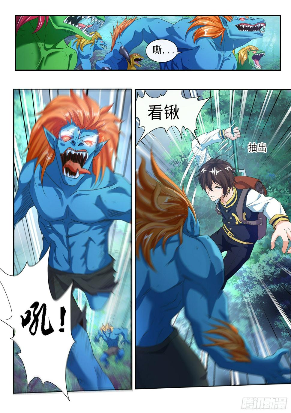 第二十五话3