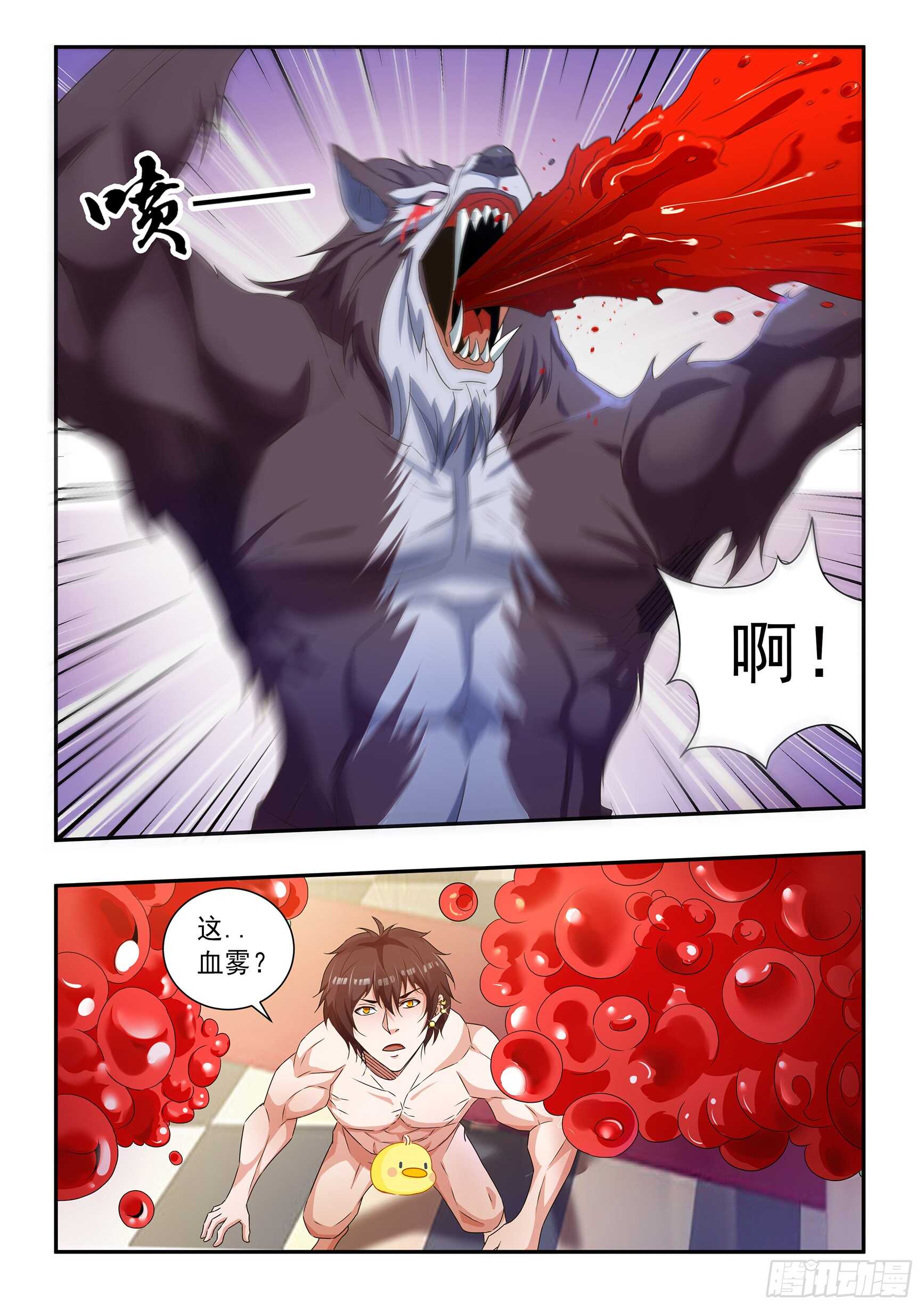 第五十二话7