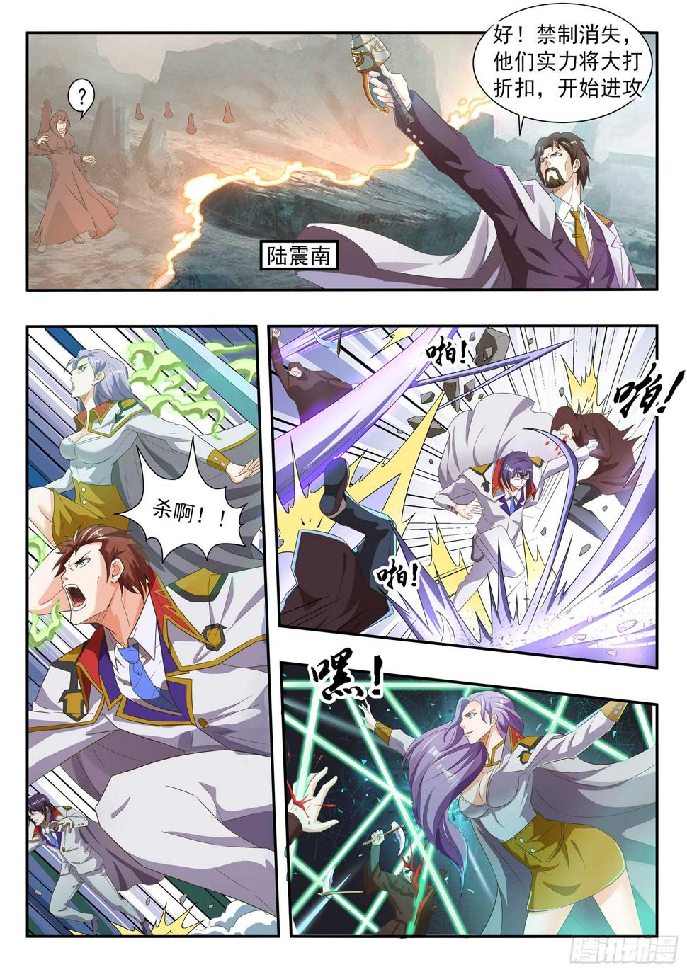 第六十九话2